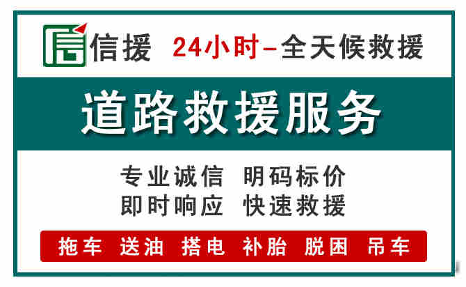 建昌汽车送油救援 (1).jpg