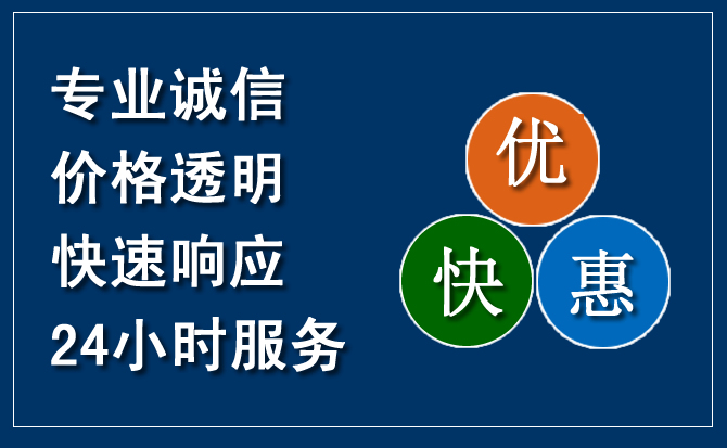 建昌汽车救援送柴油