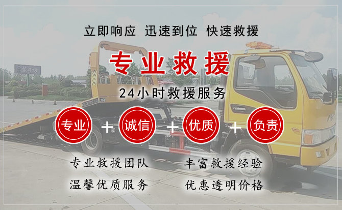  建昌汽车中途送油救援电话